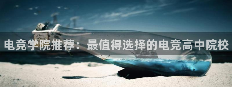 MK电竞官网